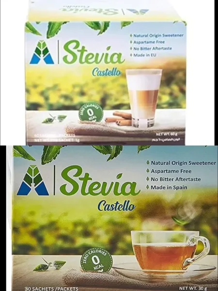 محلي ستيفيا كاستيلو كياس